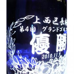 エッチング