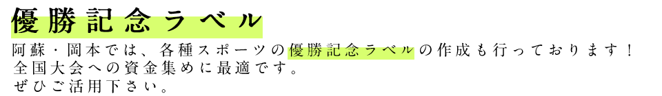 ラベル一覧