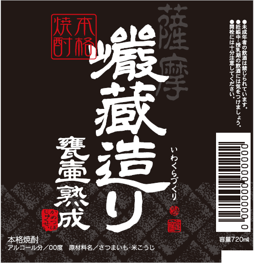 ラベル01