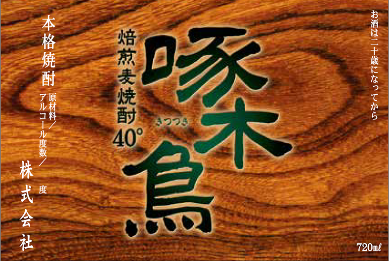 ラベル04