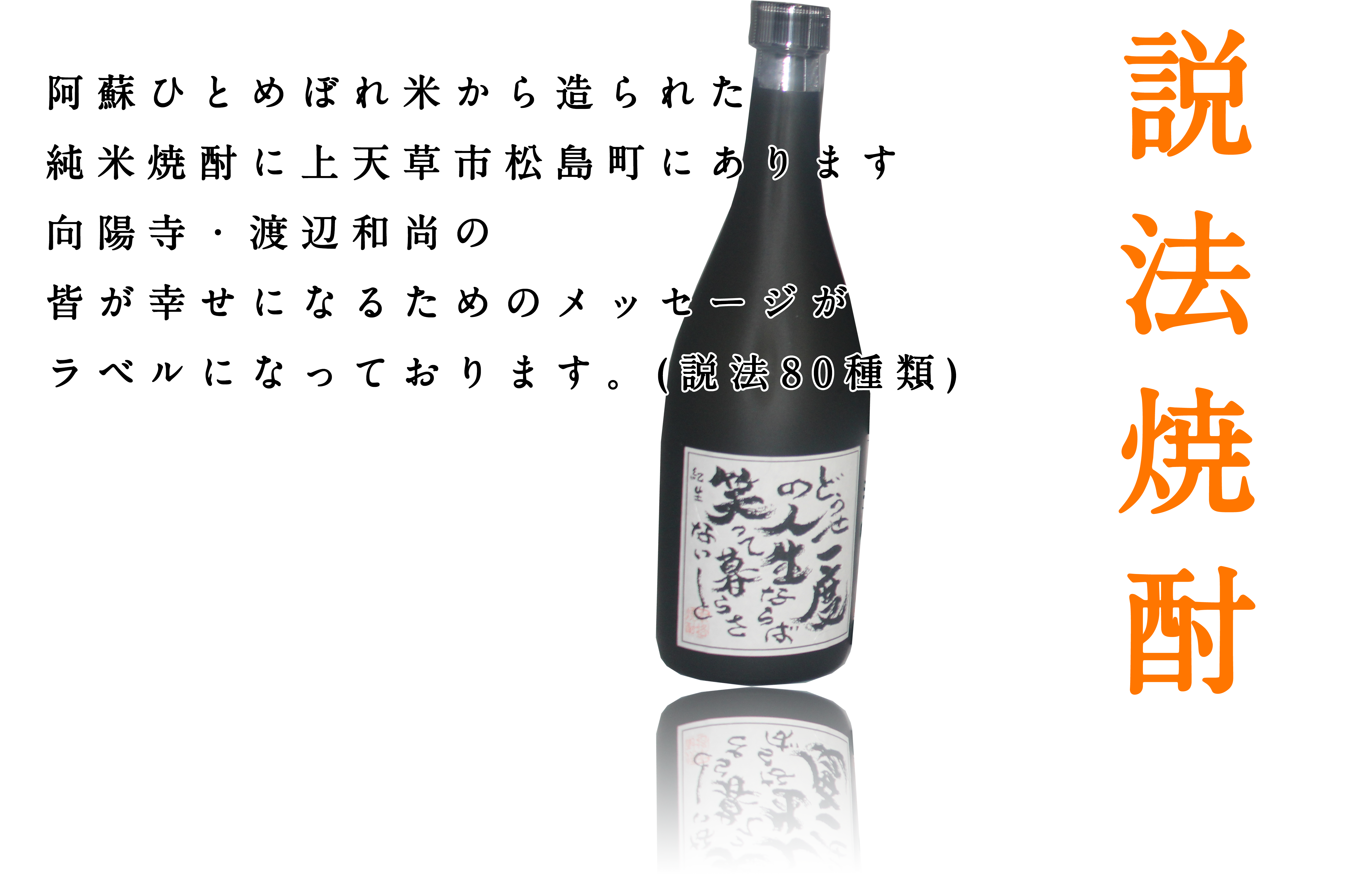 説法ラベル集